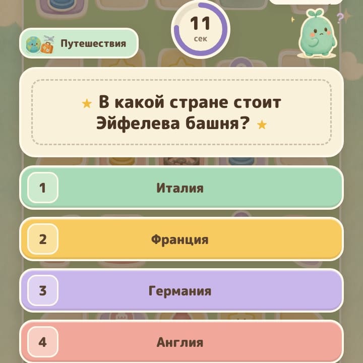 Карточка вопроса поверх поля в первом макете: тема, таймер-кольцо, четыре цветных ответа и Росточек с подсказкой «Ты справишься!»